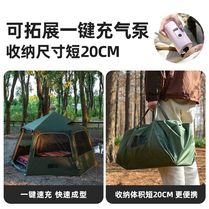 Automatic inflatable tent Outd - огляд і ціна Emergency Mylar Tent