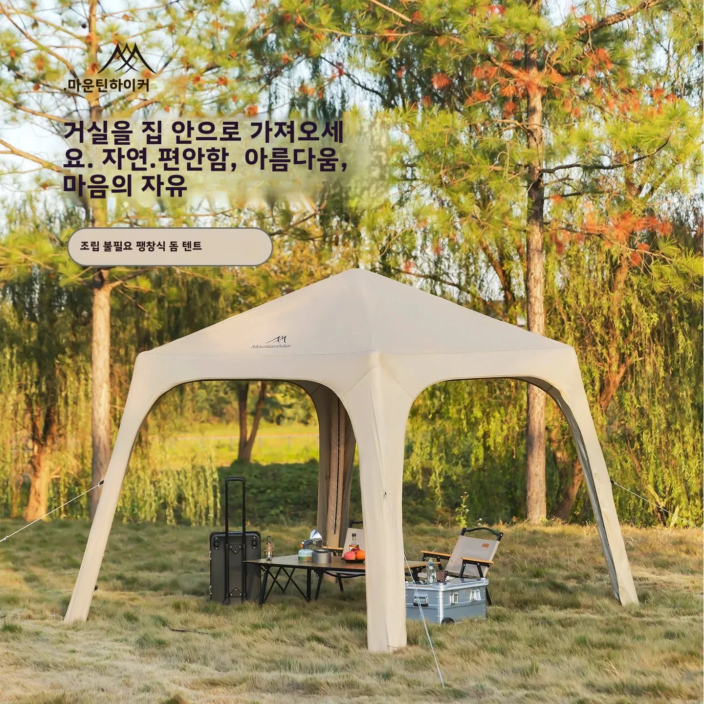 Outdoor-Inflatable-Dome-Campin - огляд і ціна Emergency Mylar Tent