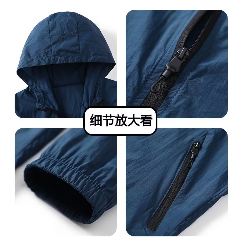 Summer ice silk sun protection - огляд і ціна Fishing Kit Compact